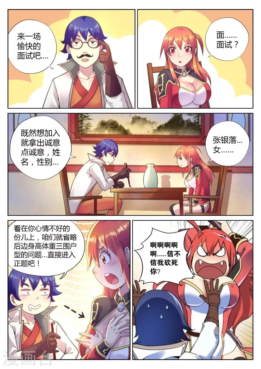 第 9 页
