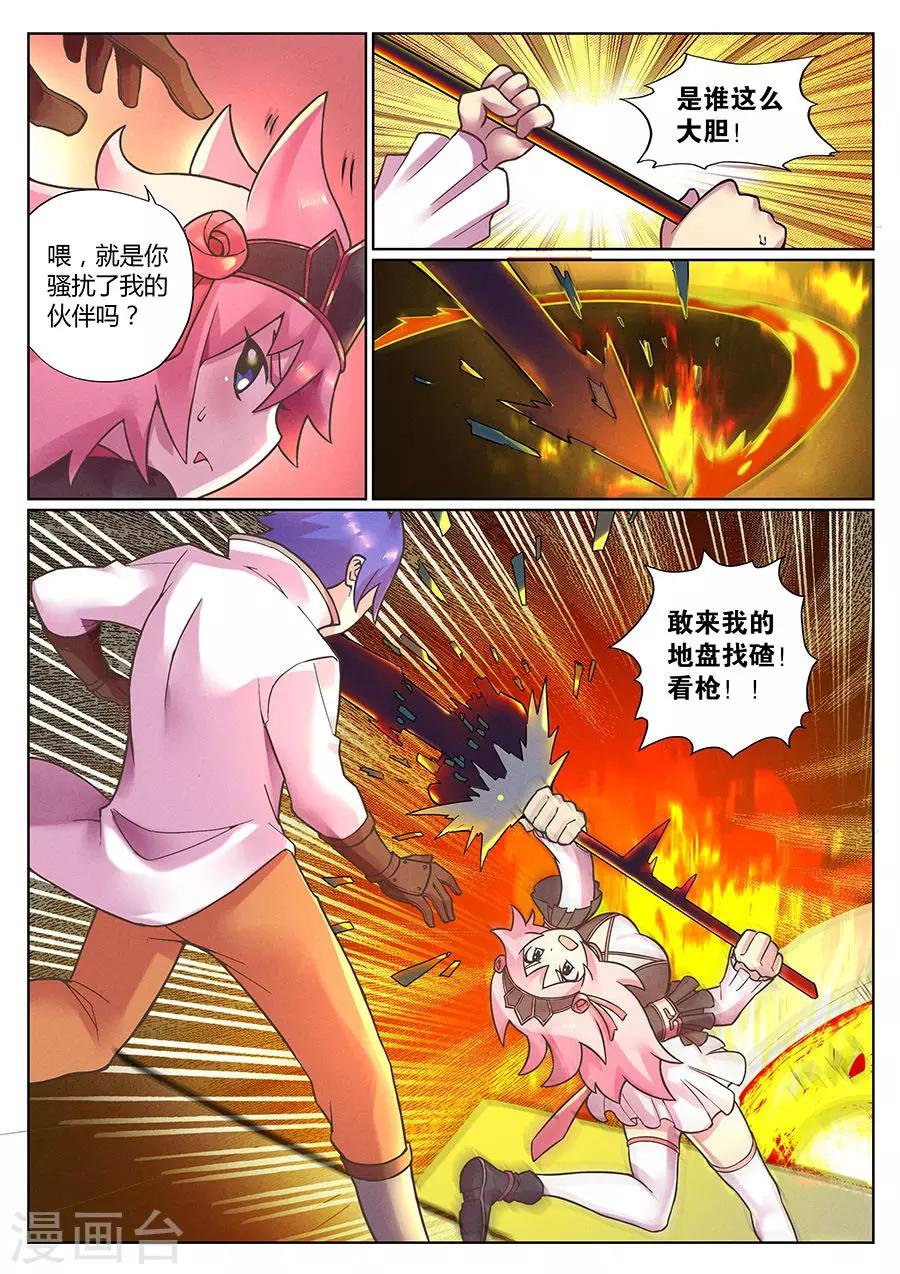 第 10 页