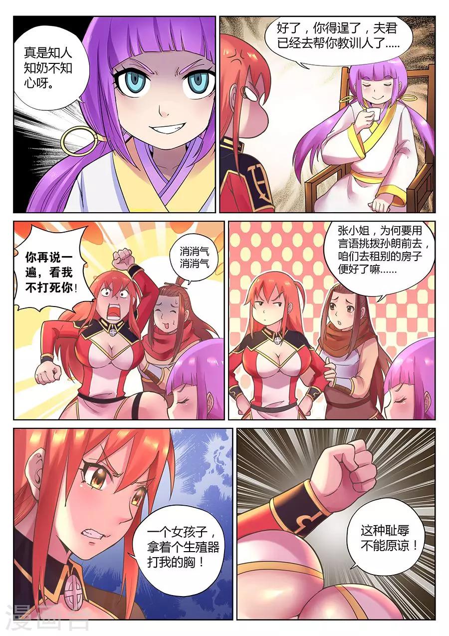 第 6 页