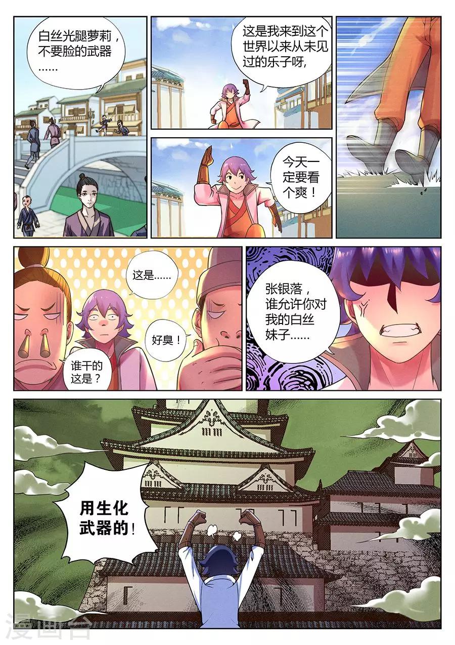 第 7 页