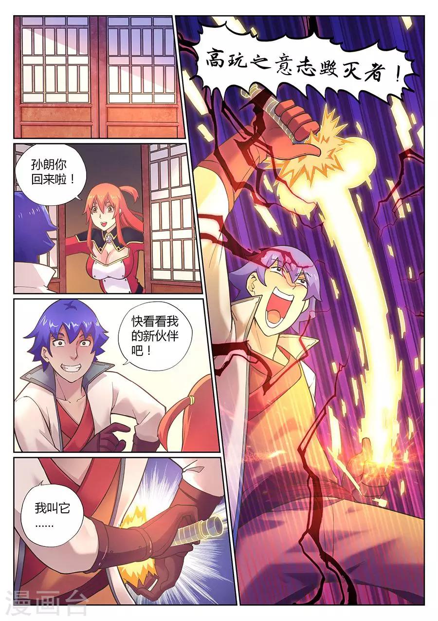 第 10 页