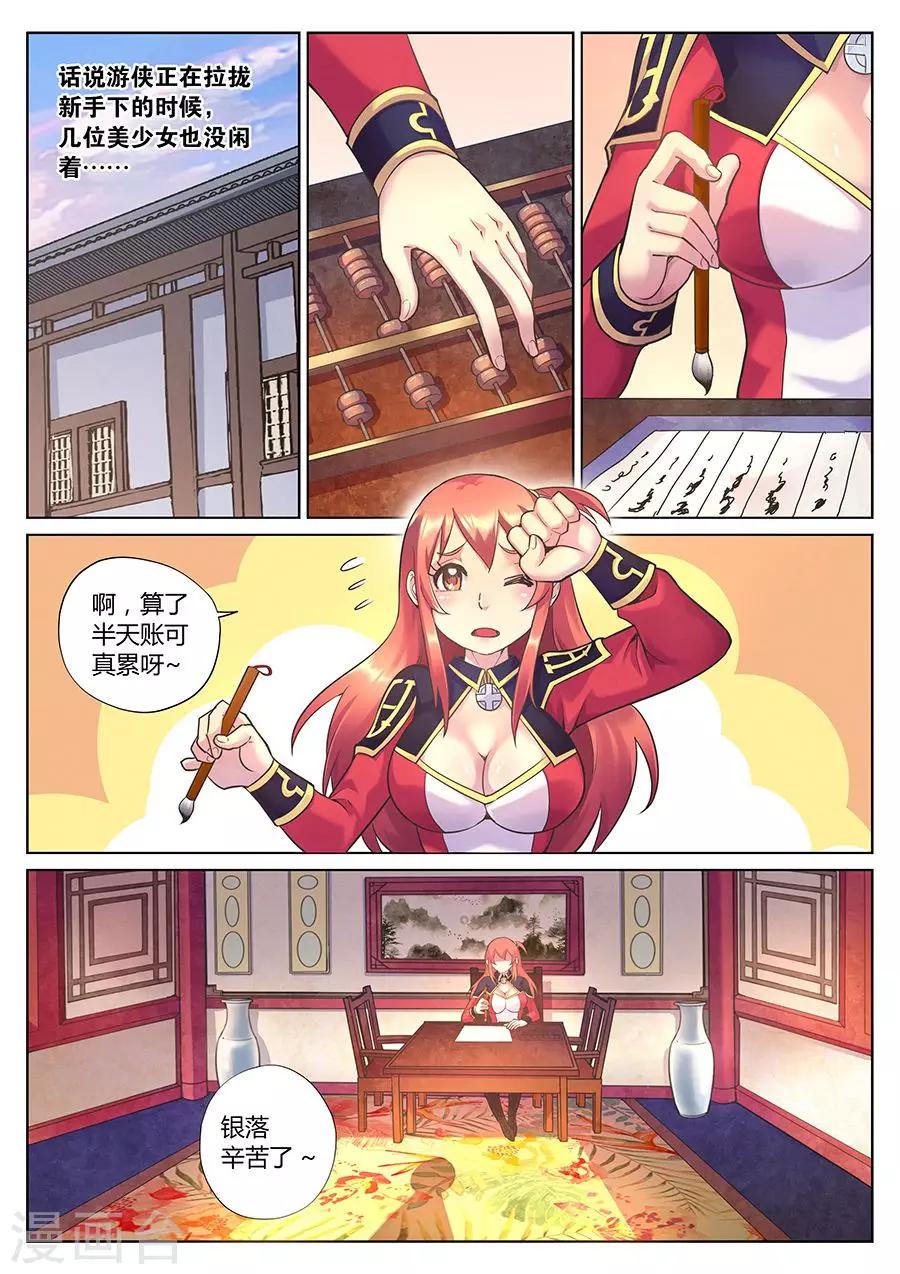 第 2 页