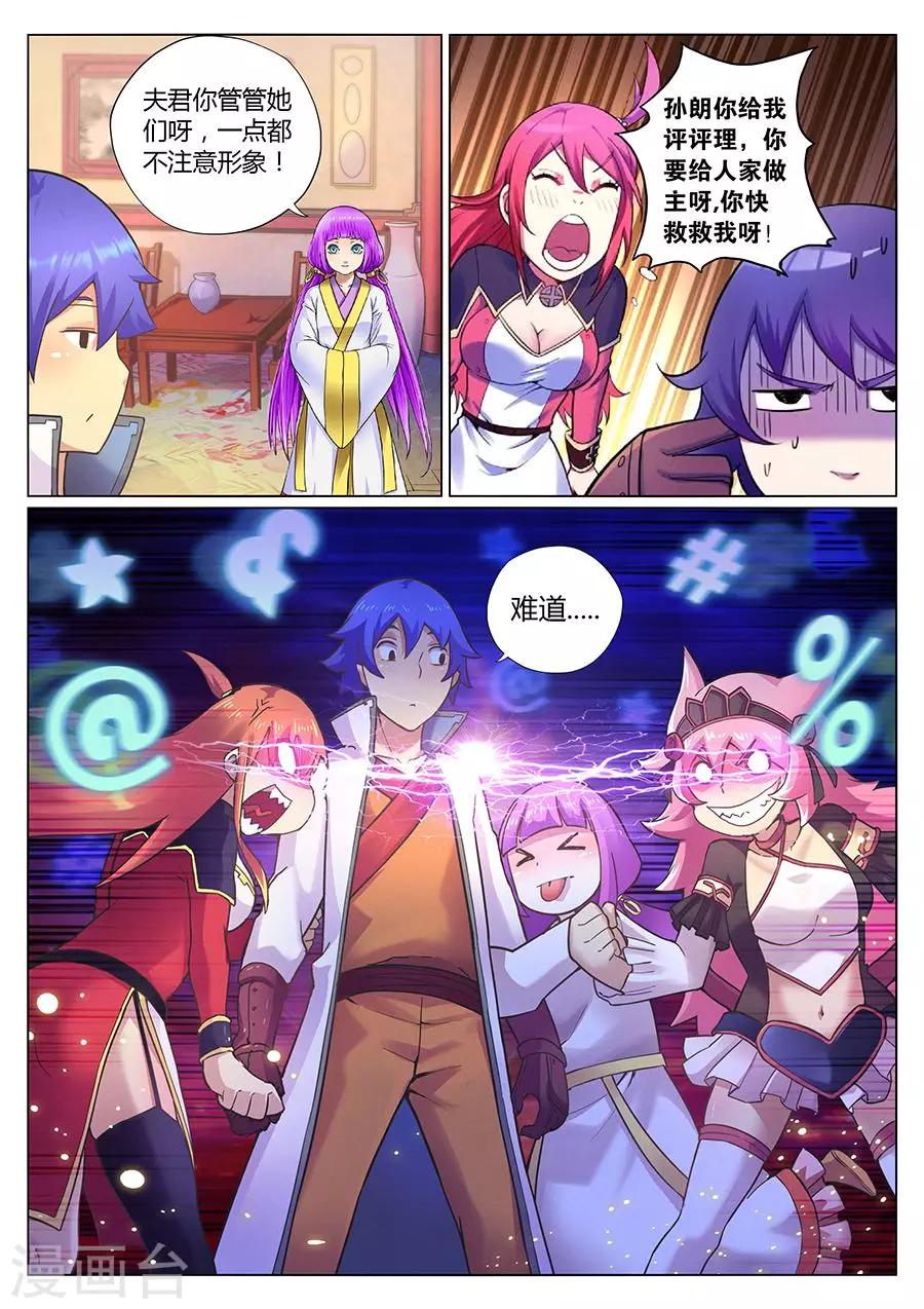 第 9 页