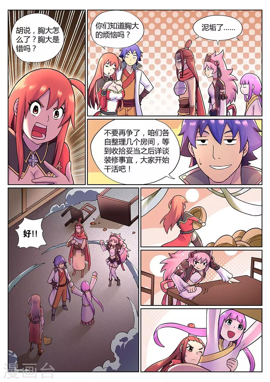 第 10 页