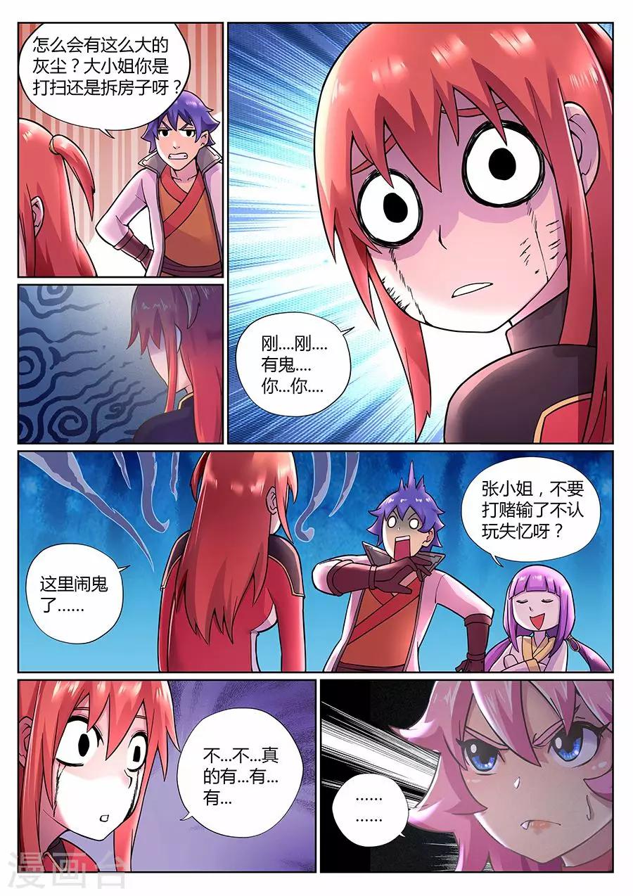 第 5 页