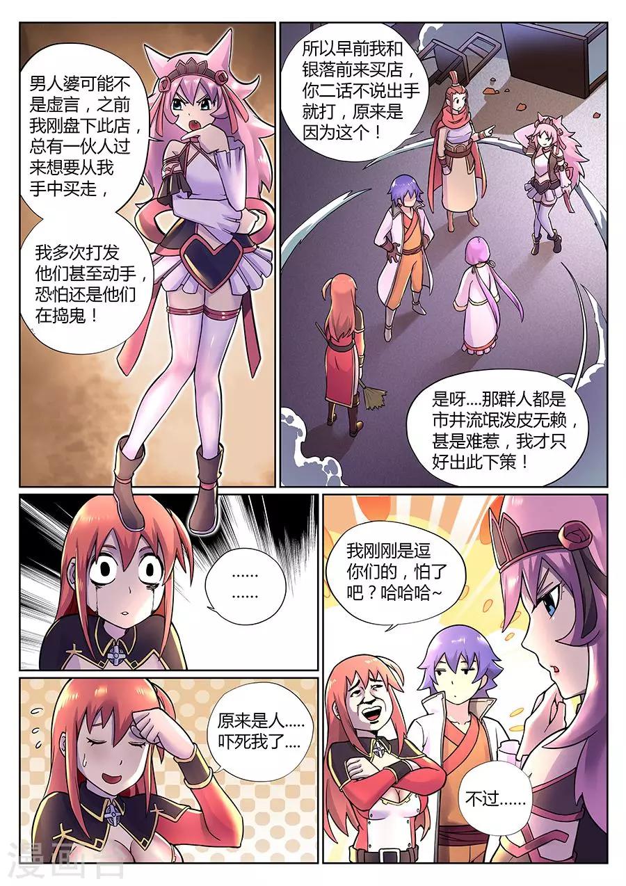 第 6 页