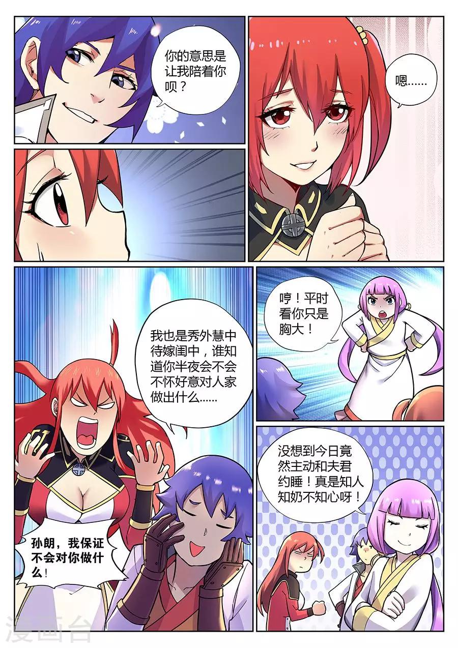 第 9 页