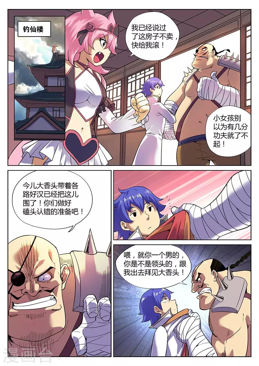 第 1 页