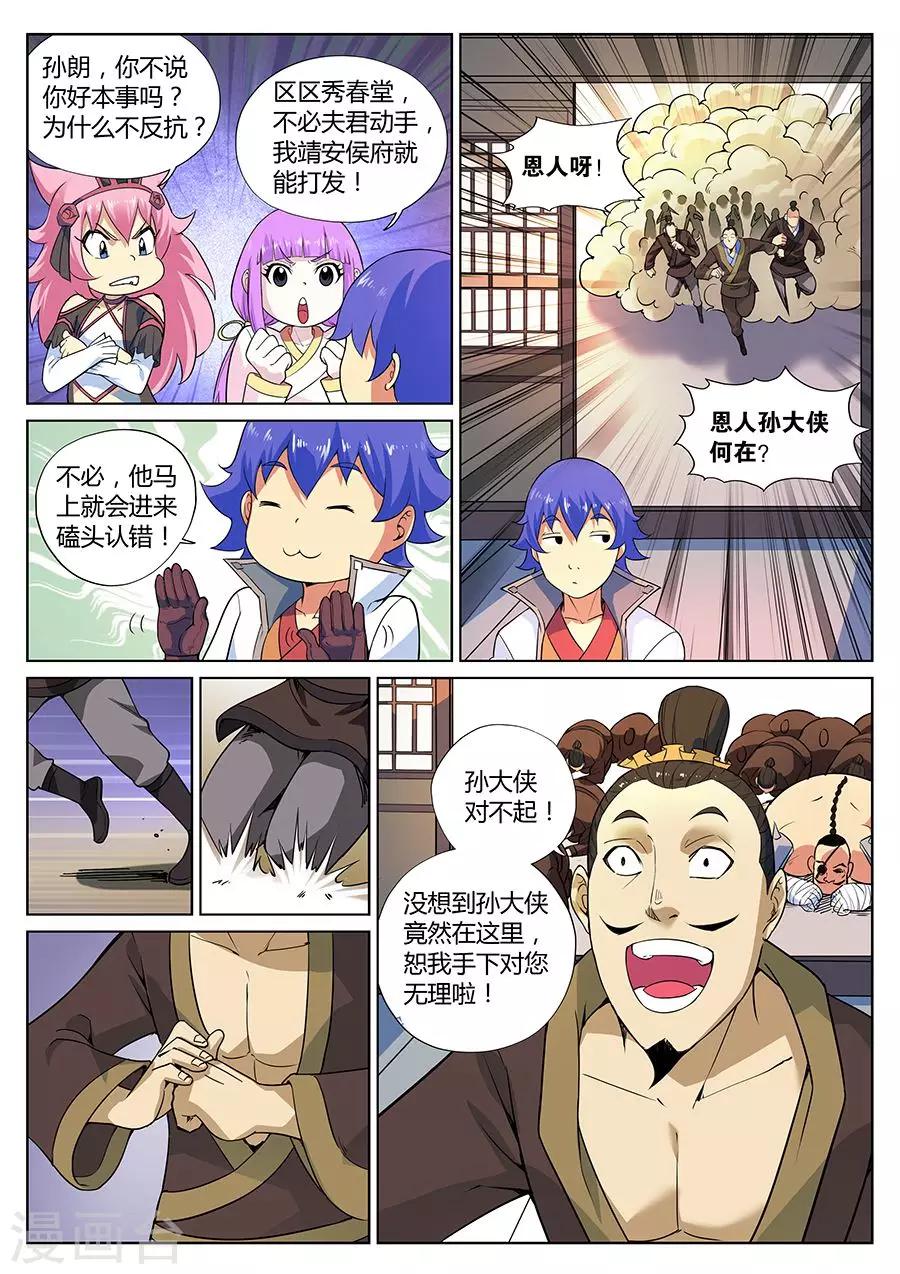 第 3 页