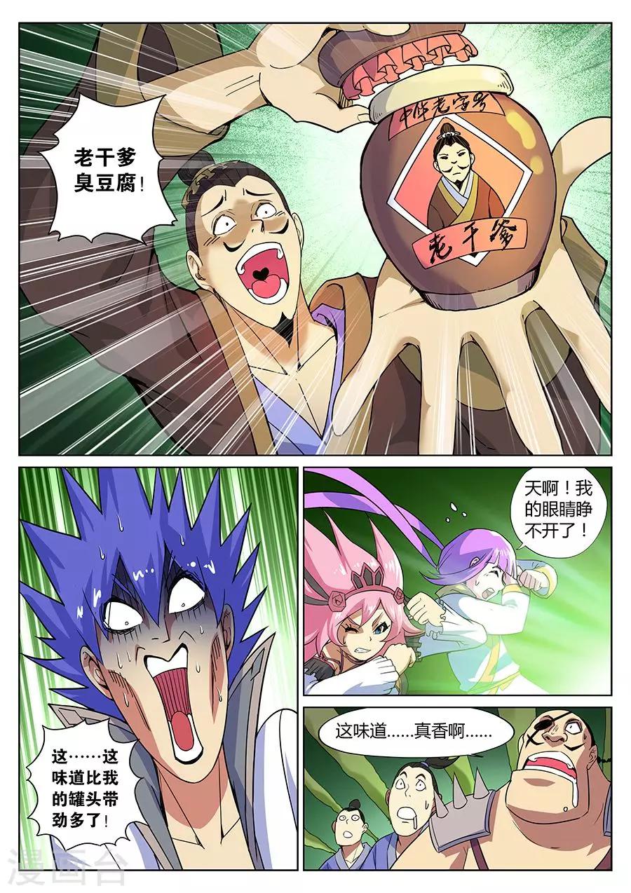 第 5 页