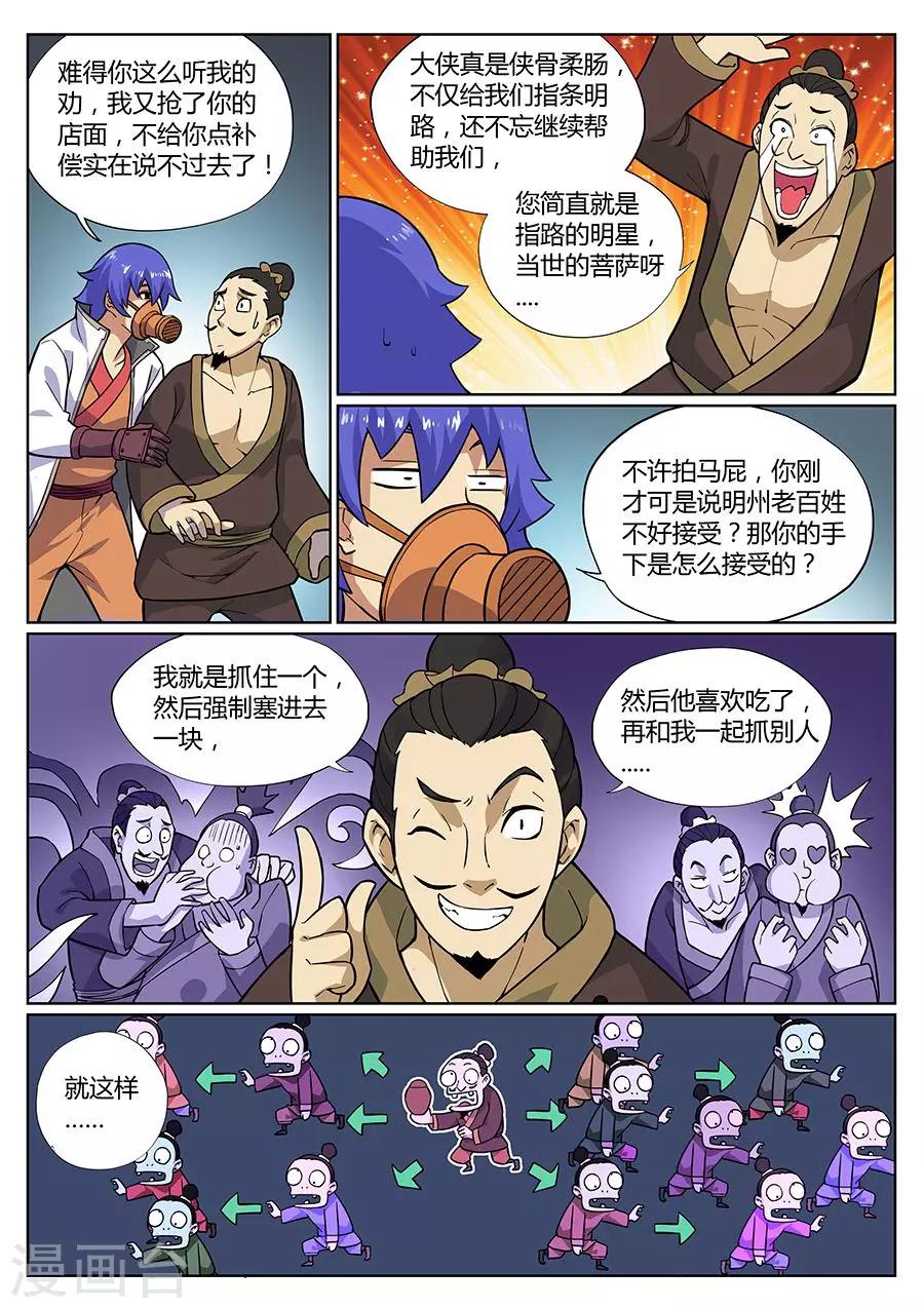 第 8 页