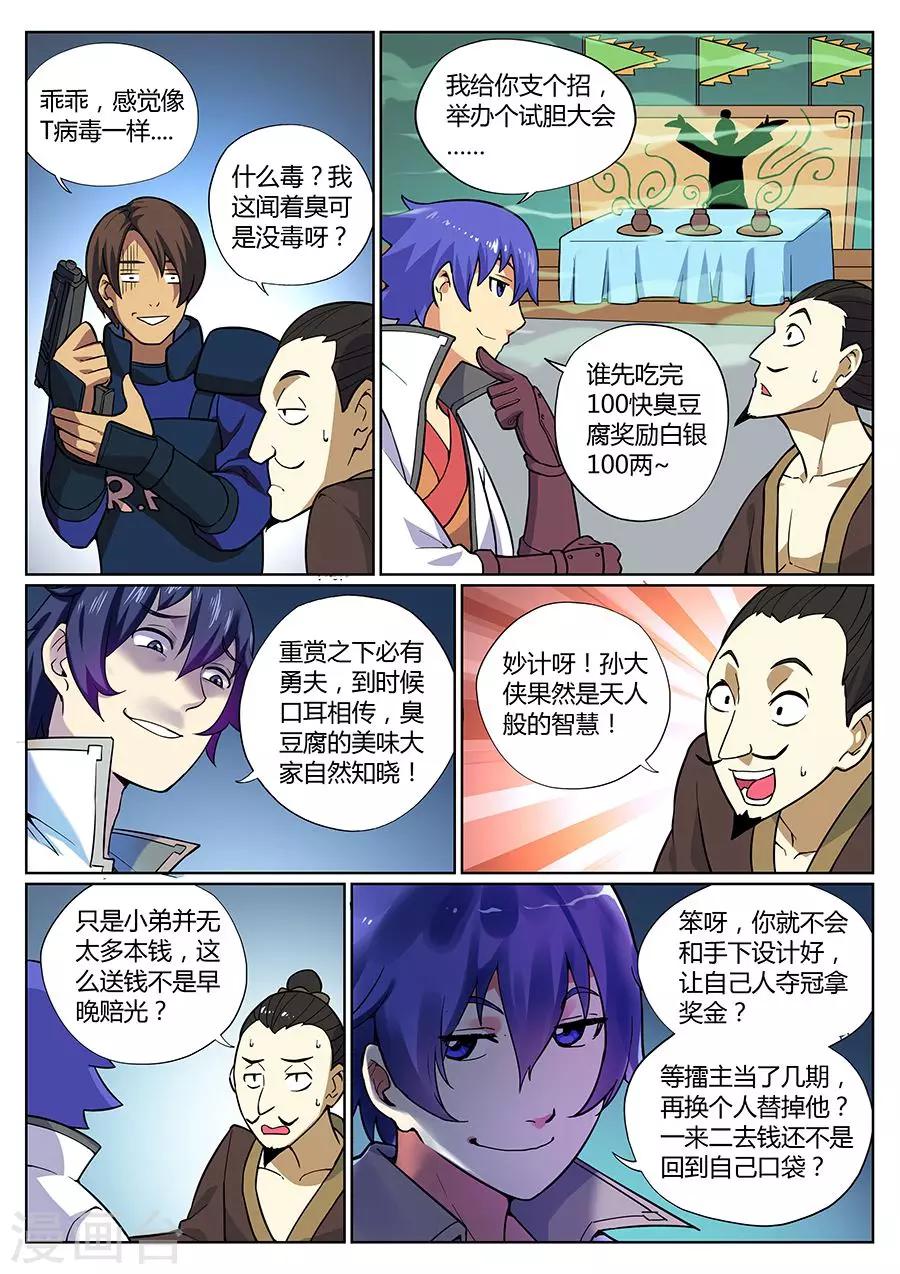 第 9 页