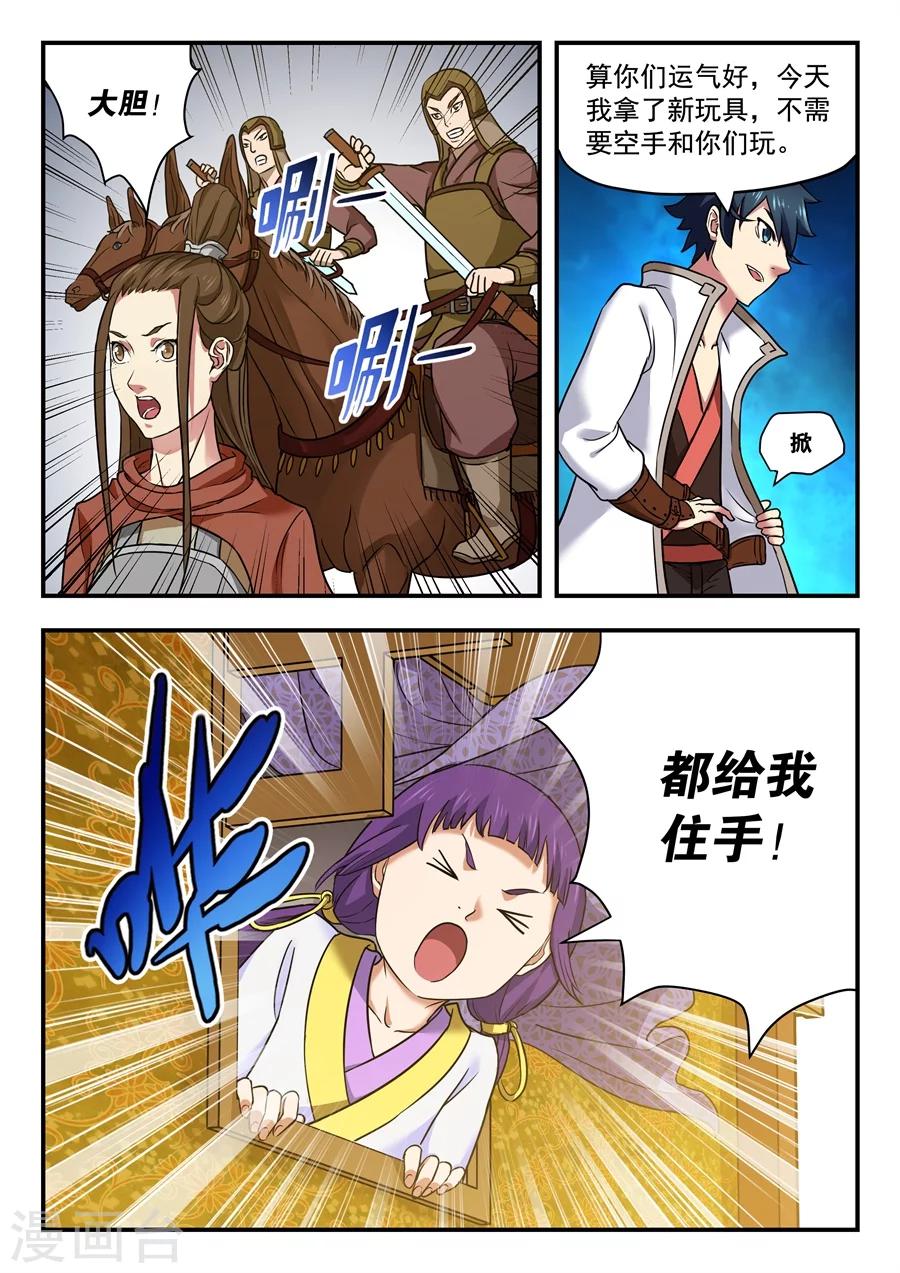 第 9 页