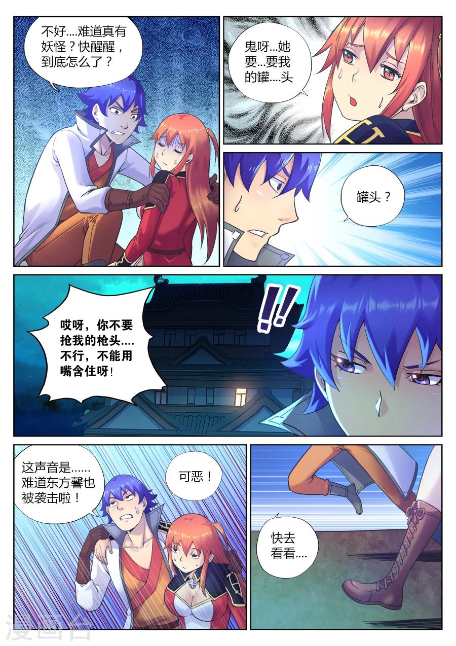 第 11 页