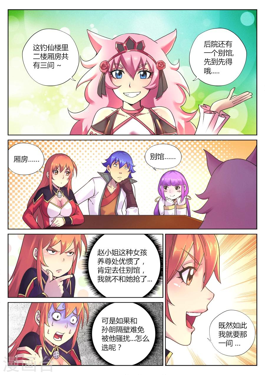 第 5 页