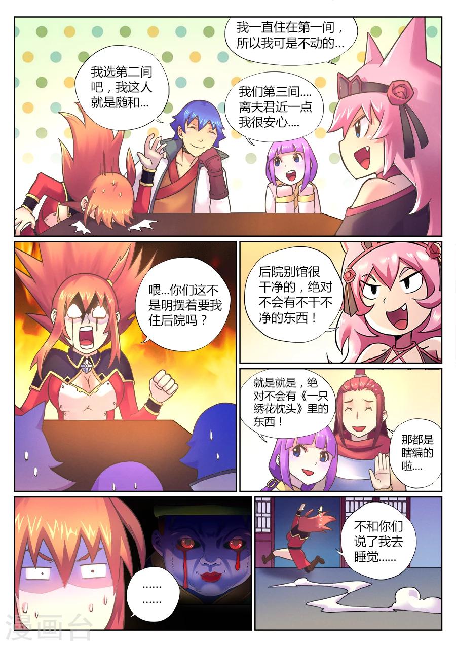 第 6 页