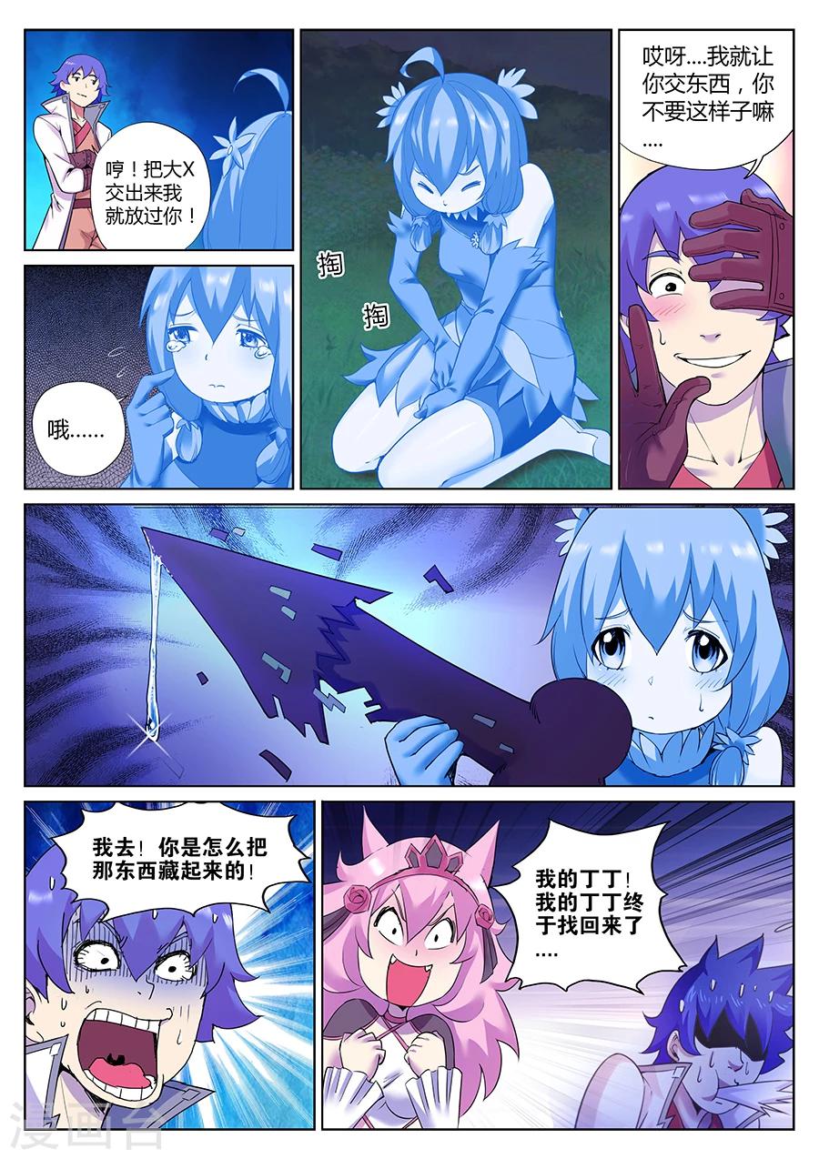 第 10 页