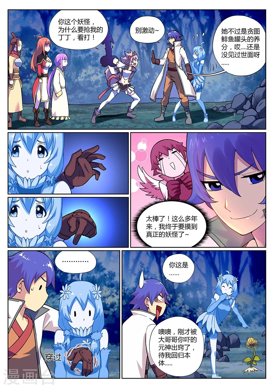第 11 页