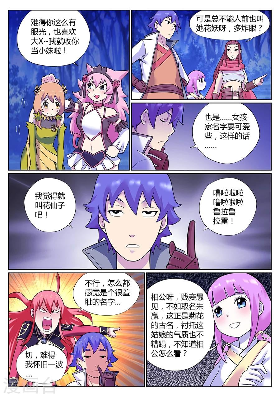 第 15 页