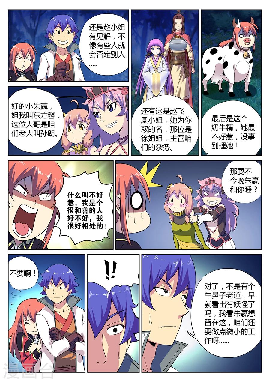 第 16 页