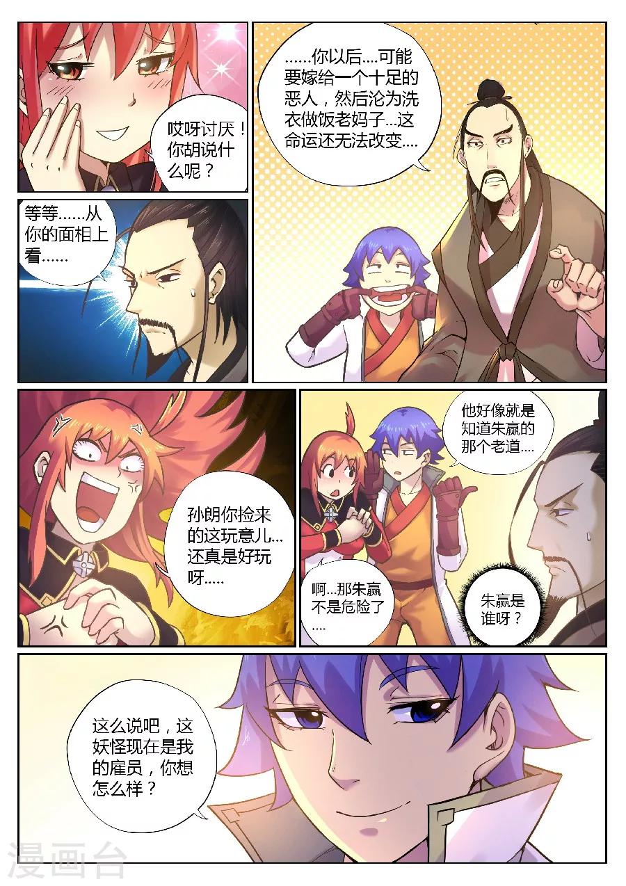 第 11 页