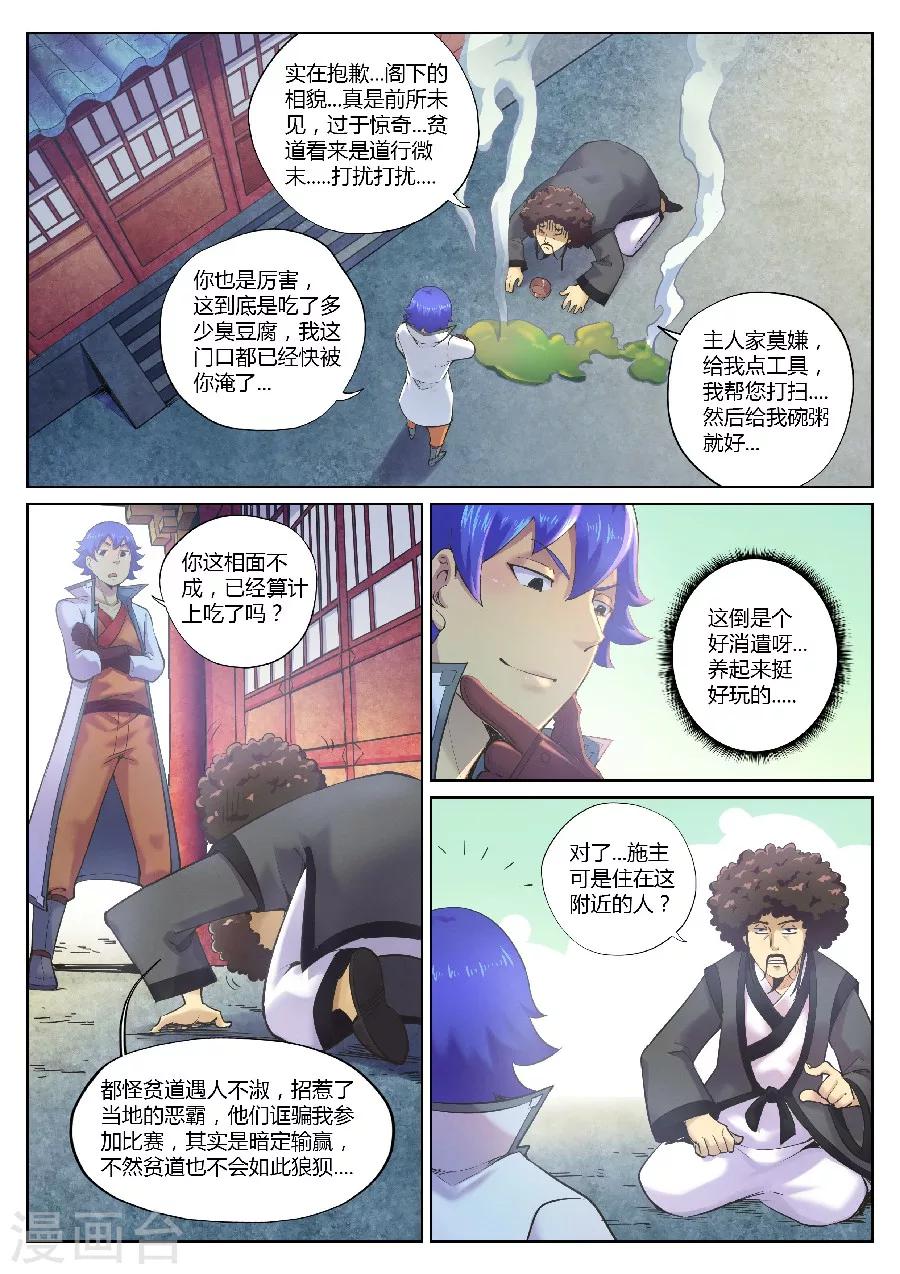 第 7 页