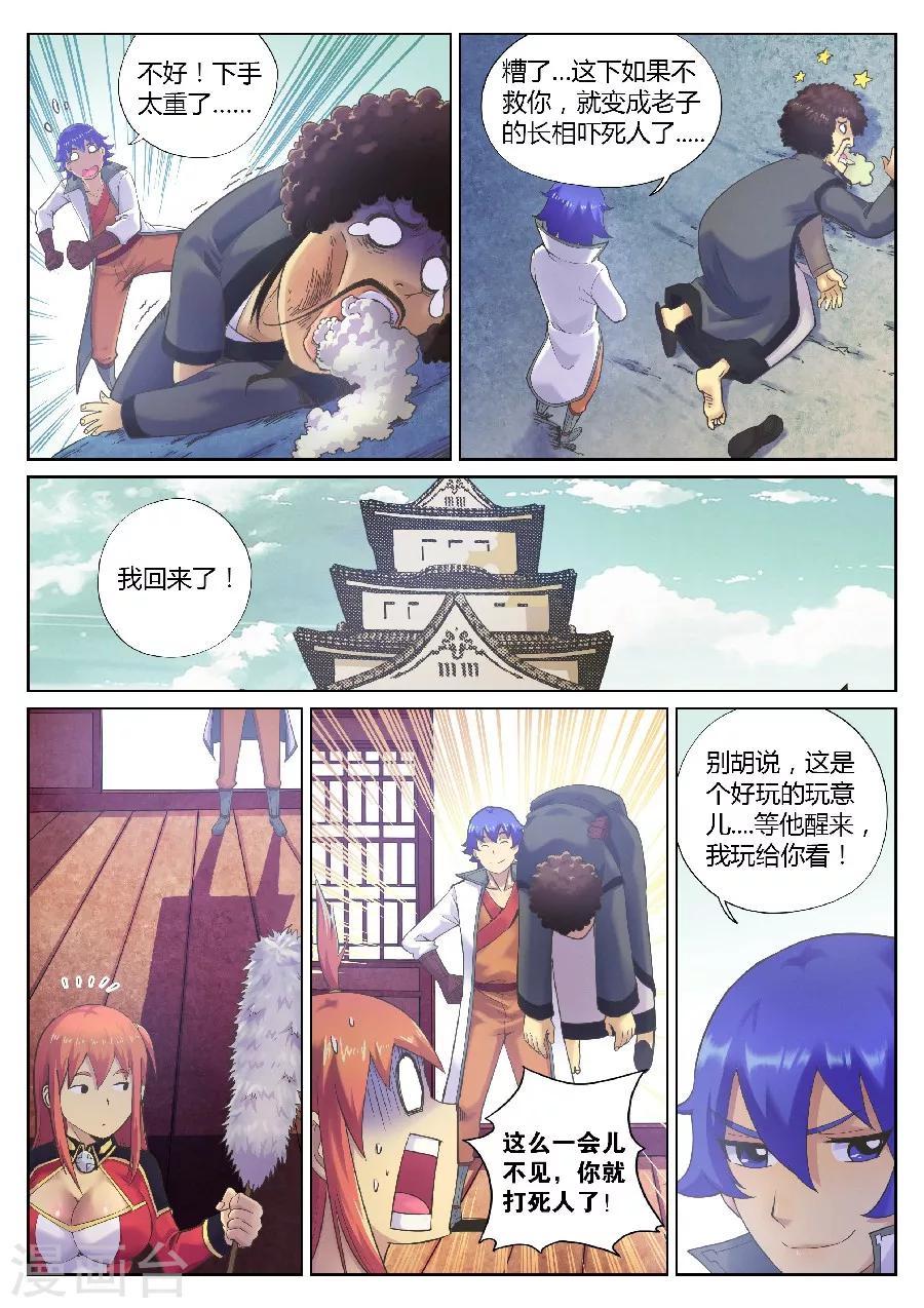 第 9 页