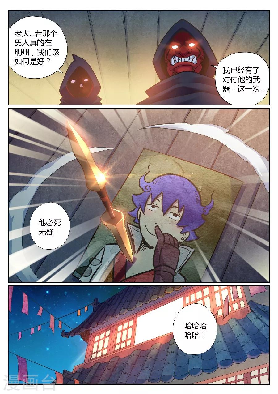 第 5 页