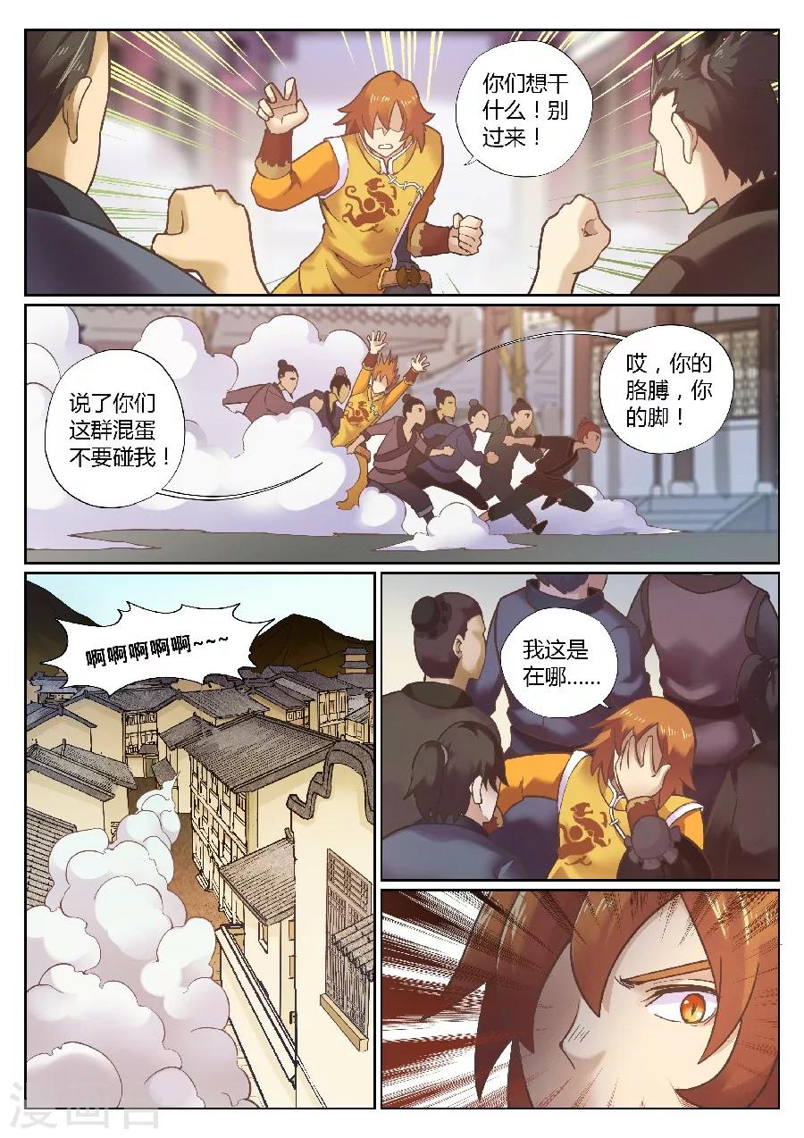 第 8 页