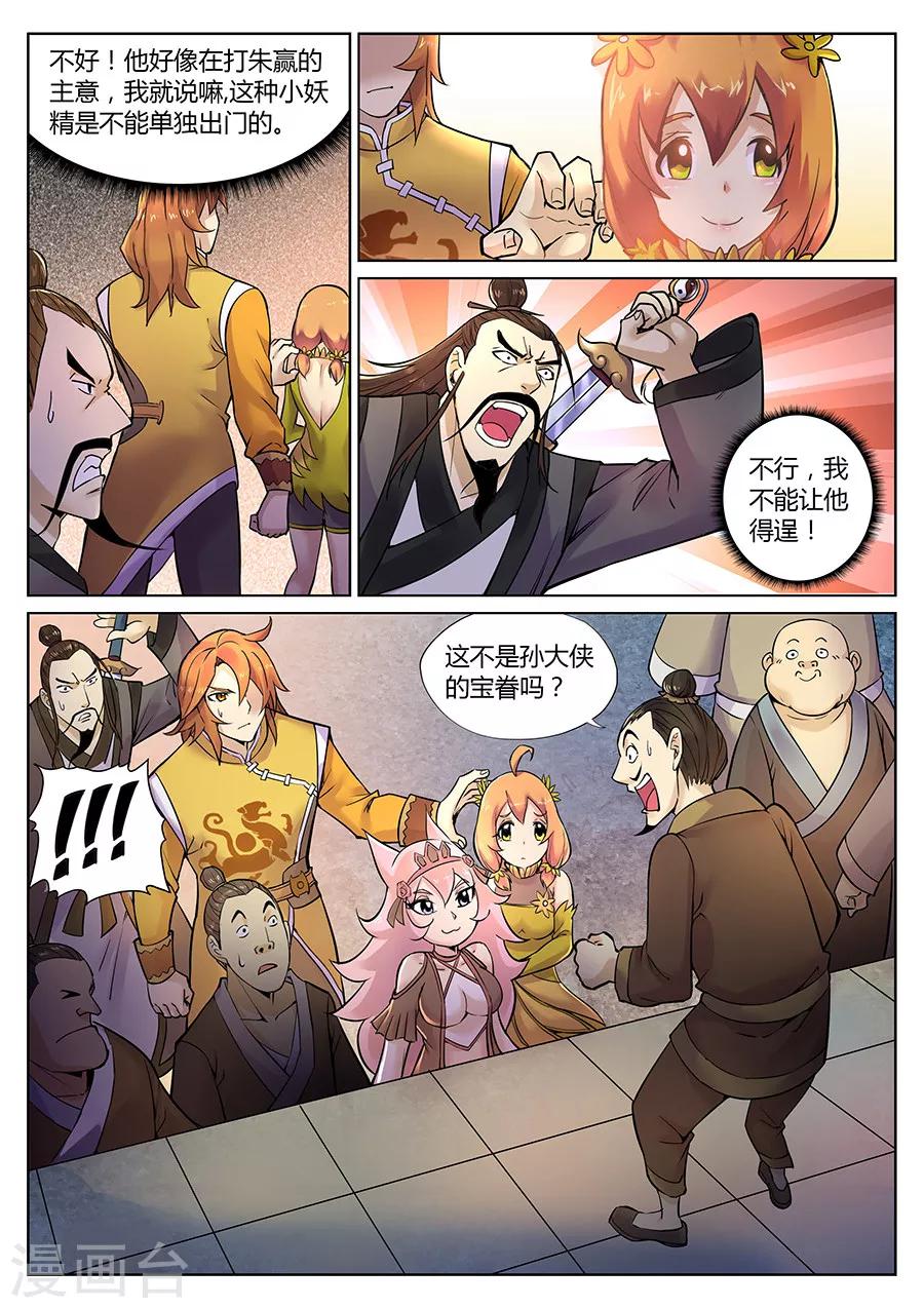 第 5 页