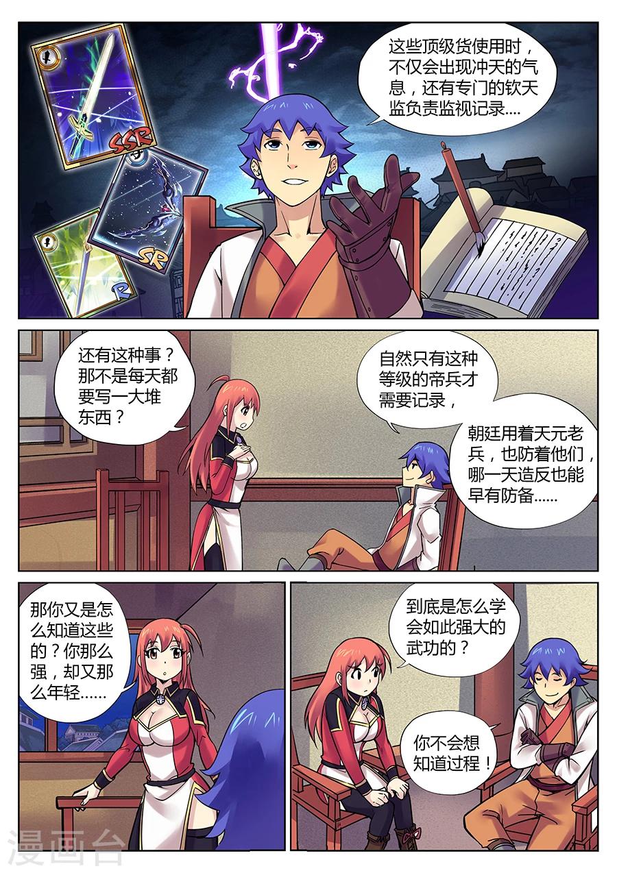 第 5 页