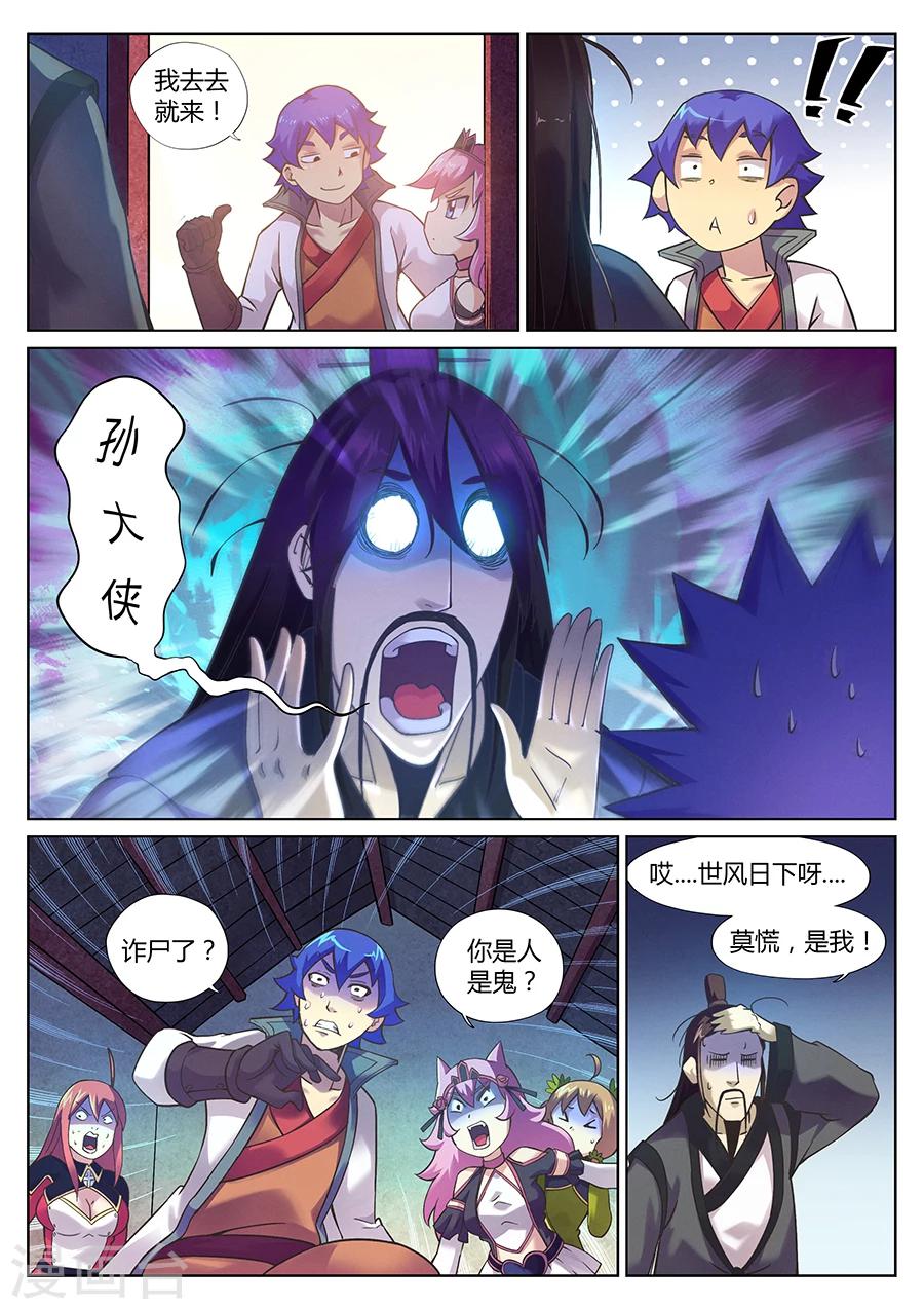 第 9 页