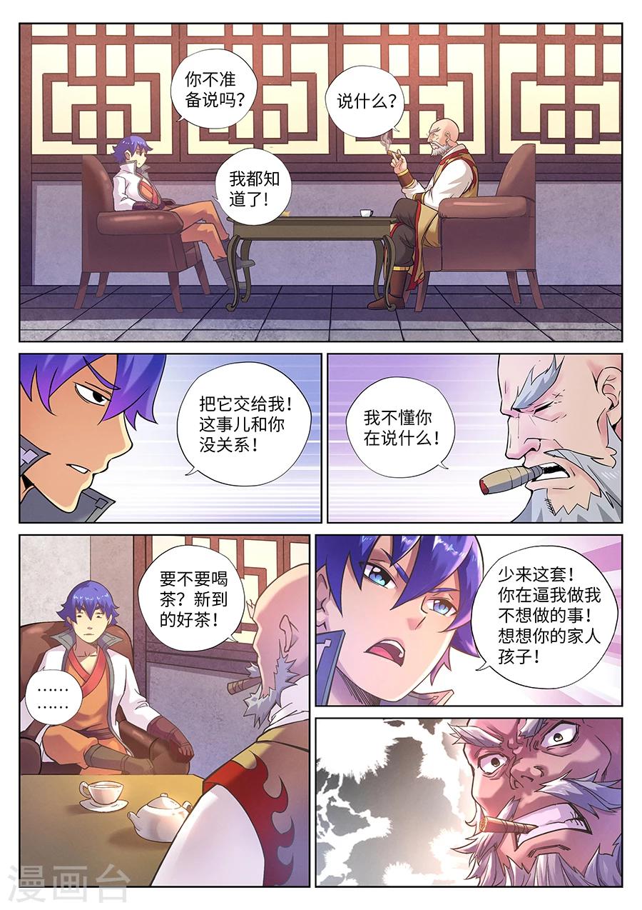 第 10 页