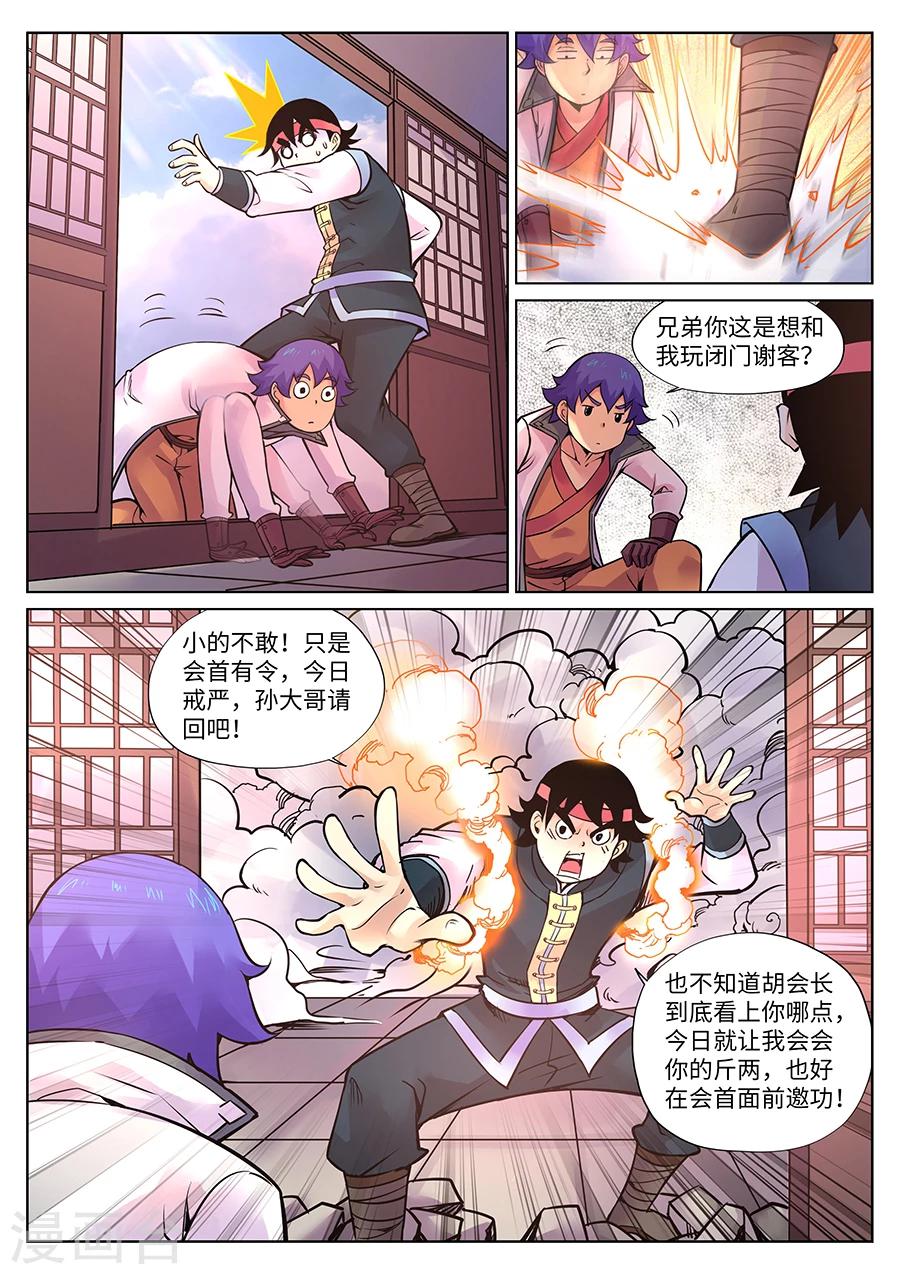 第 3 页