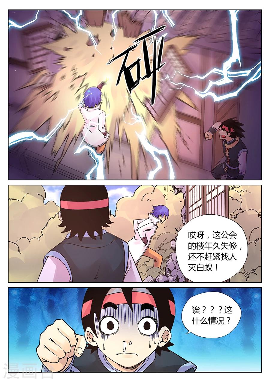 第 5 页