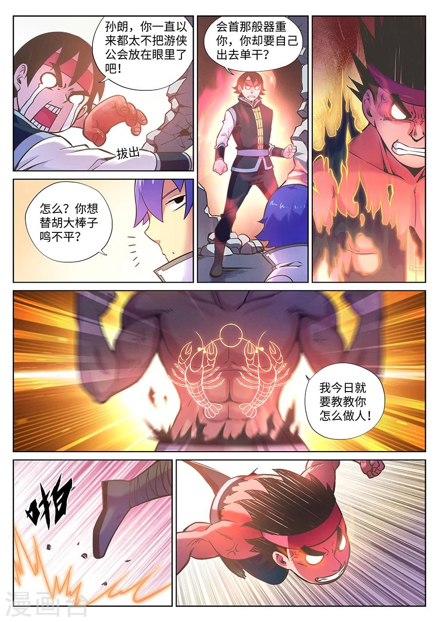 第 7 页