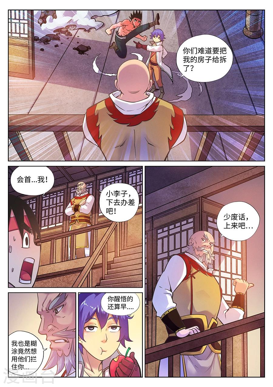 第 9 页
