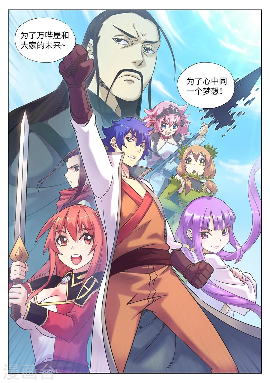 第 9 页