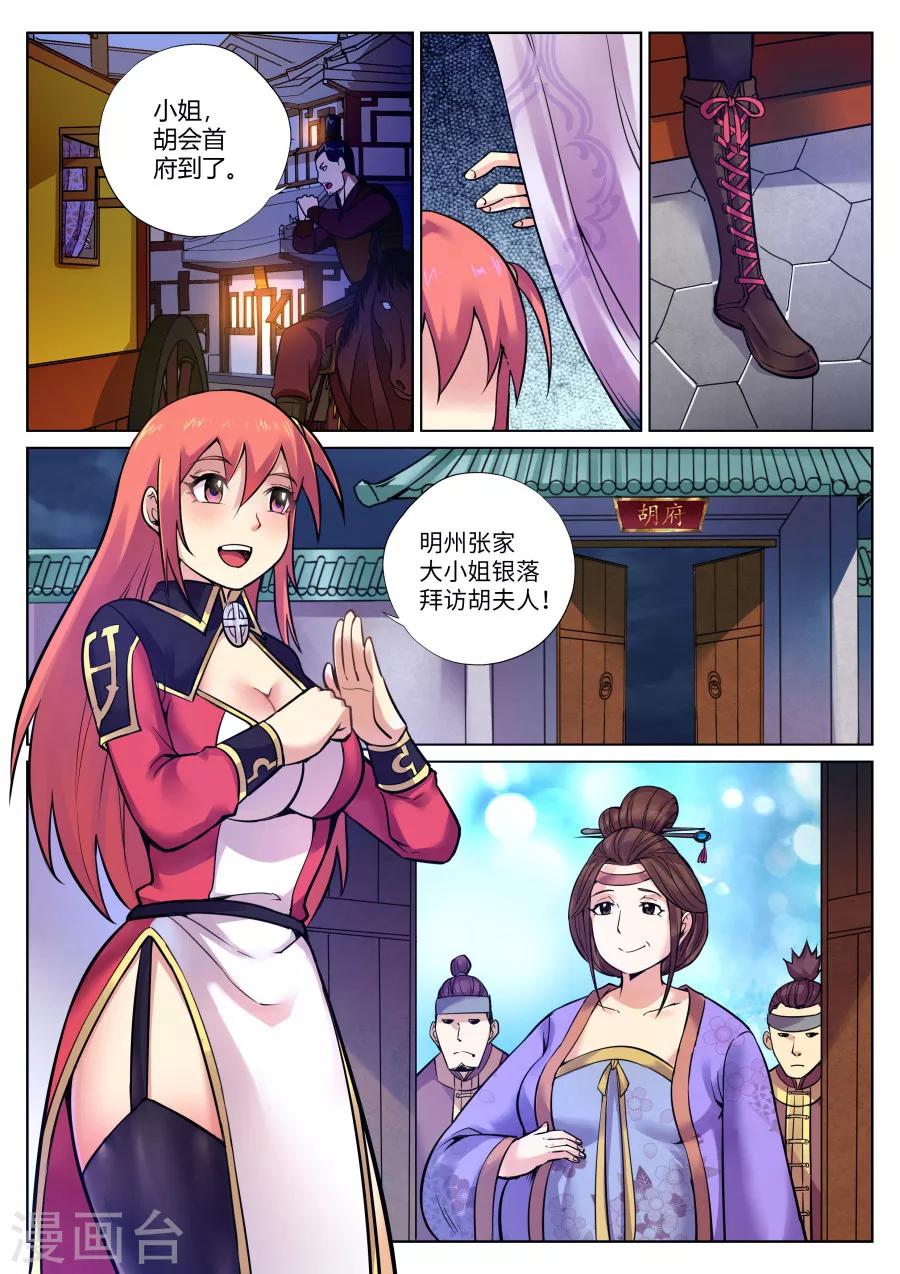第 2 页