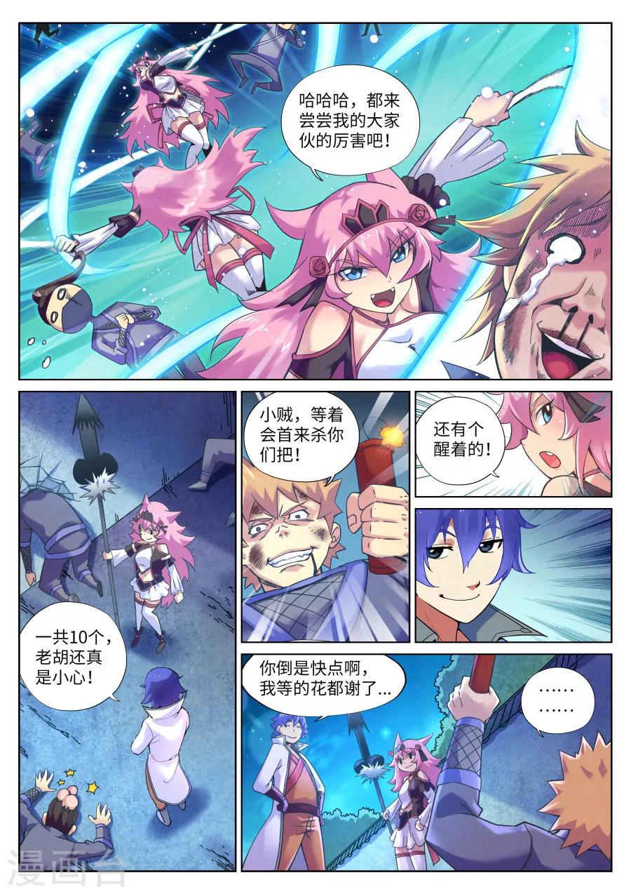 第 9 页
