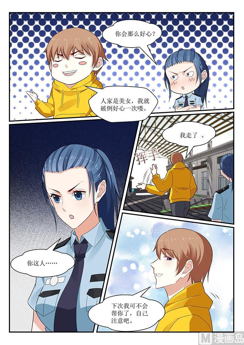 第 23 页