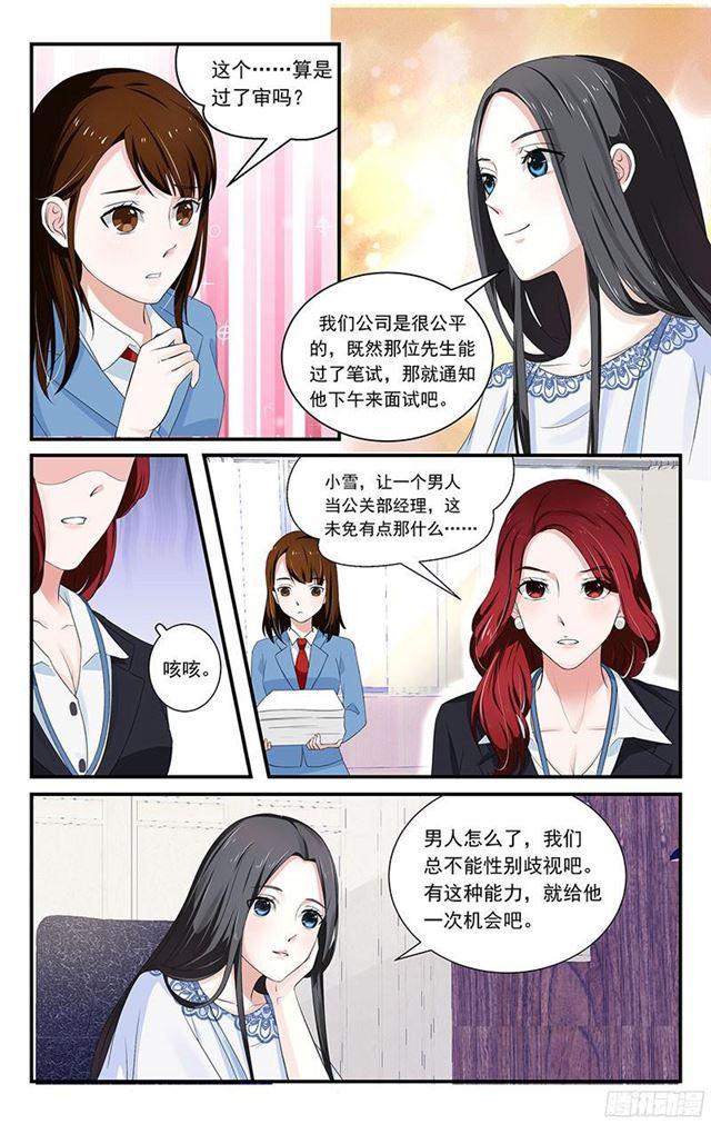 第 6 页