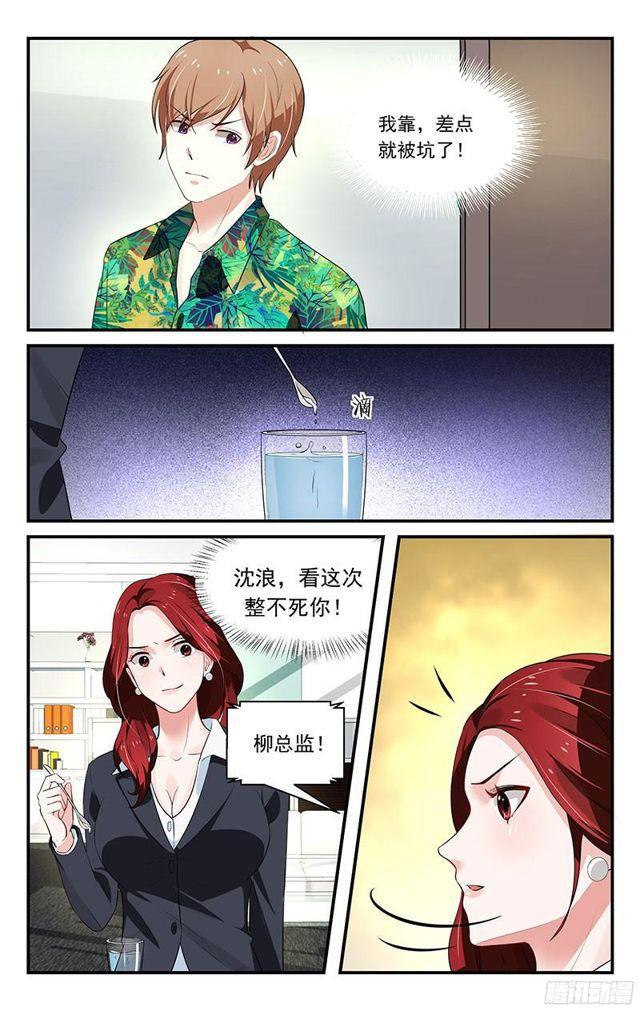 第 6 页