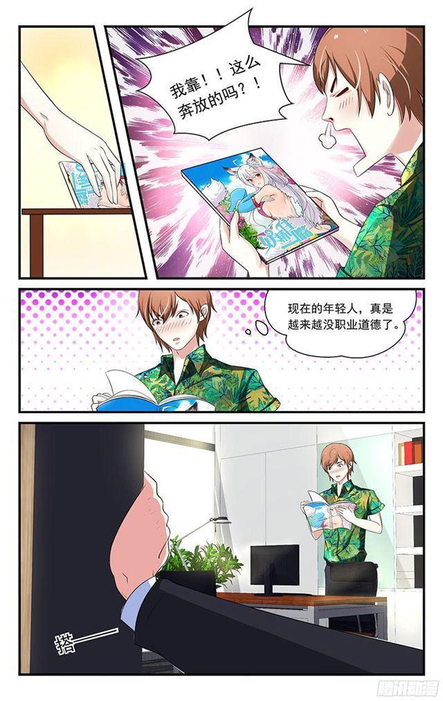 第 6 页