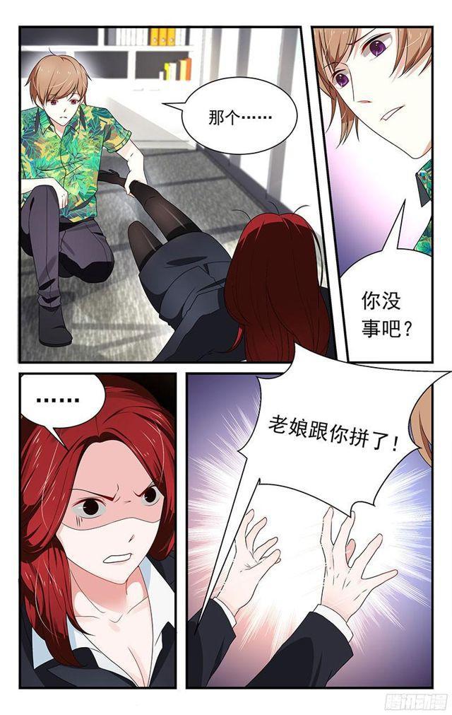 第 5 页