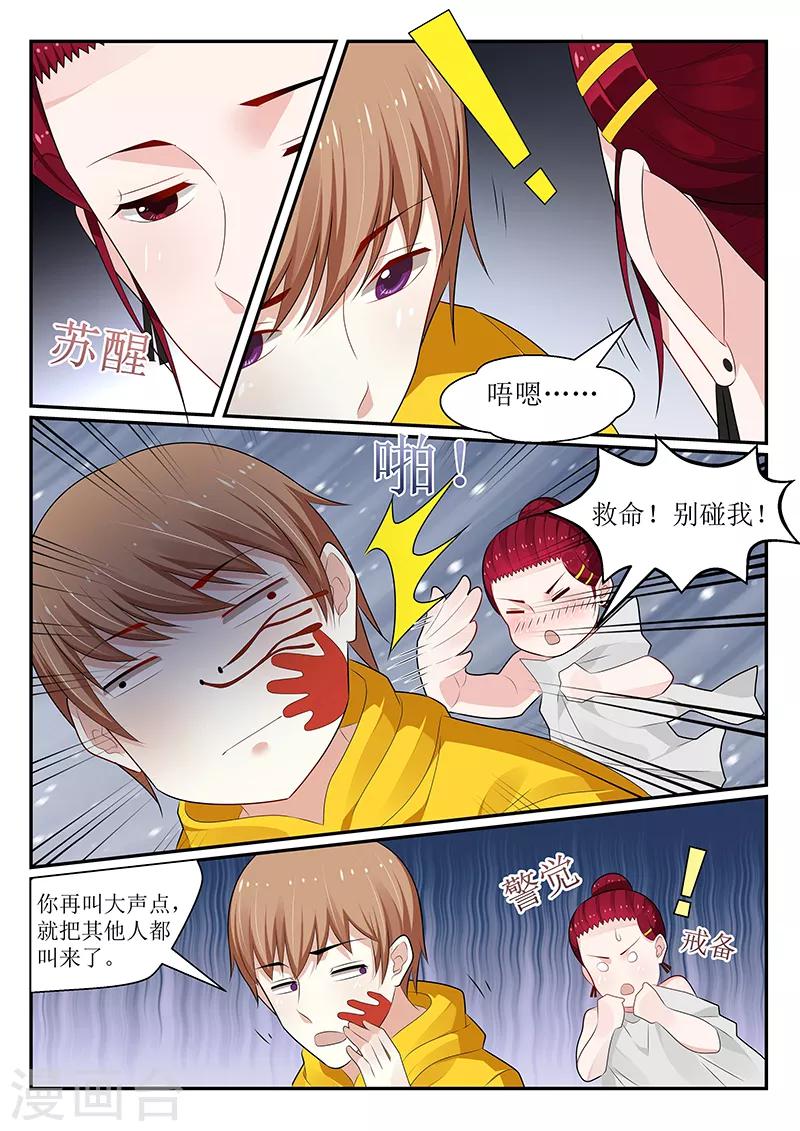 第 12 页