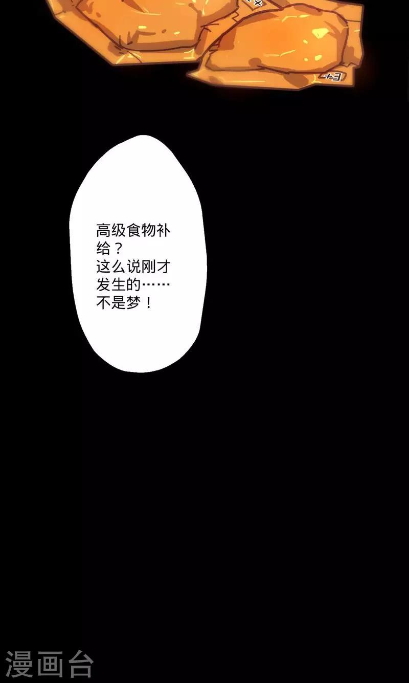 第 61 页