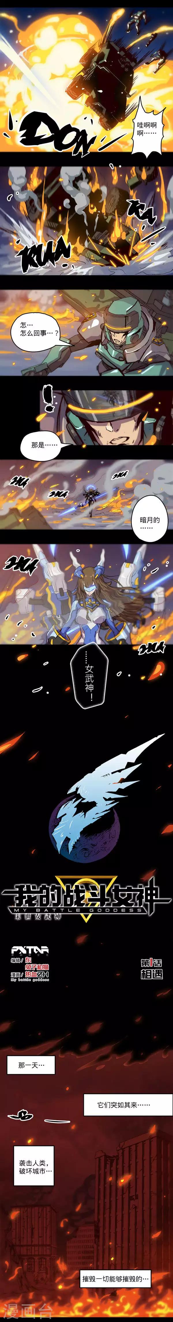 第 1 页