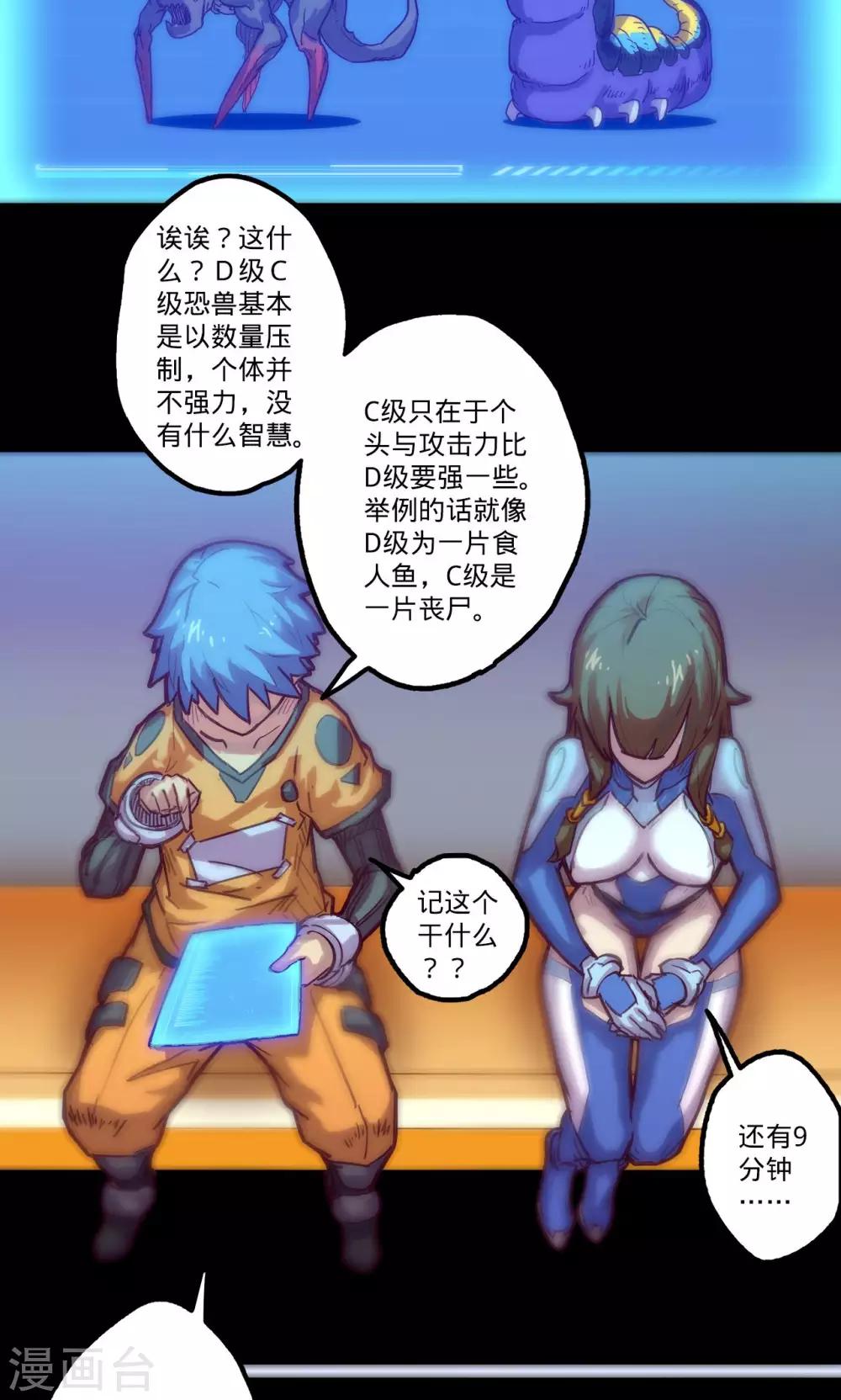 第 19 页
