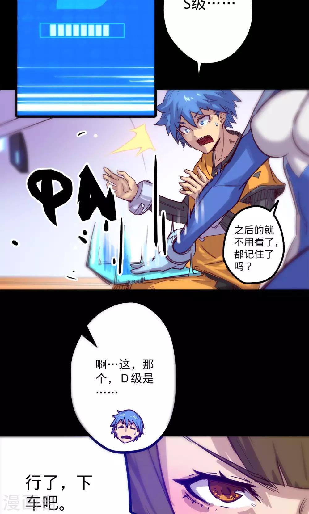 第 22 页